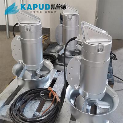 凯普德潜水搅拌设备QJB1.5/6-260/3-980硝化池混合搅拌机