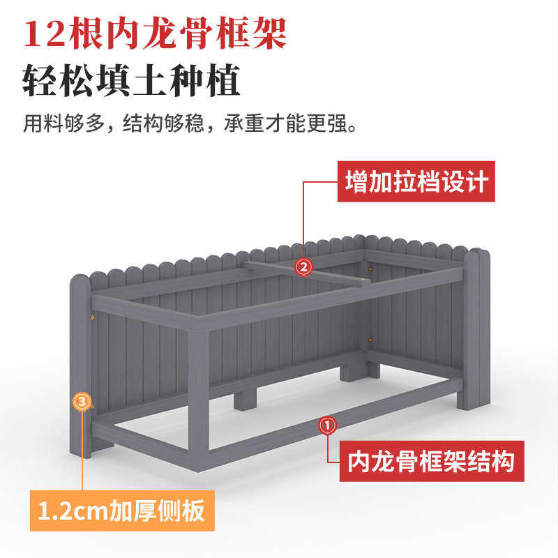 室外防腐箱槽花盆种植阳台箱花庭院实木木花花园长方形户外造景