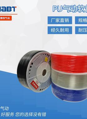 HONU气管PU气动软管4/6/8/10/12/14/16/18/3气动元件气动空压软管