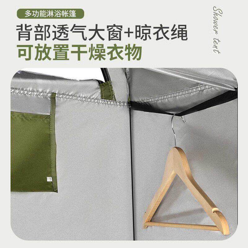 户外H0407-01可携式洗澡帐篷农家用加移厚沐浴帐换衣村浴罩更衣室