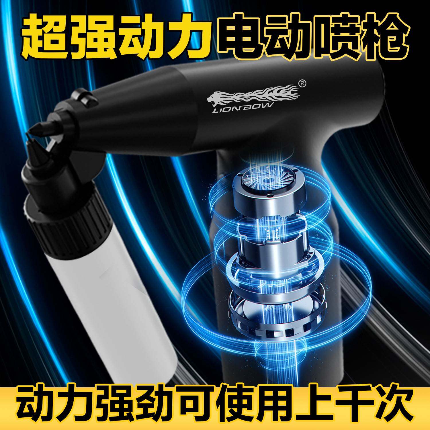 电动喷枪喷漆笔便捷手持式气泵带空气压缩机充电吸上式自动喷漆枪