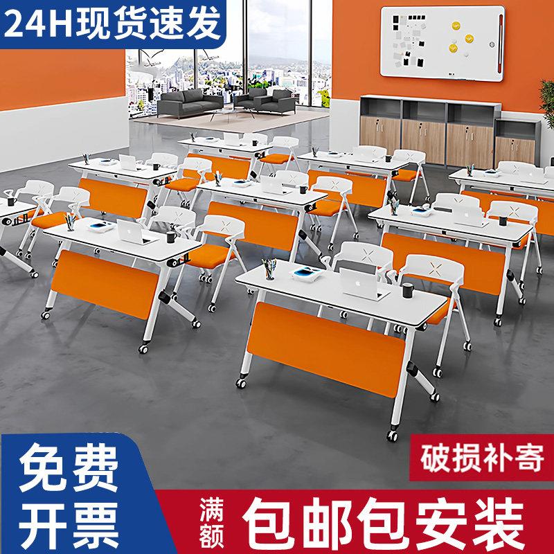 折叠会议桌辅导机构长条桌椅长方形六边形组合桌可移动拼接培训桌