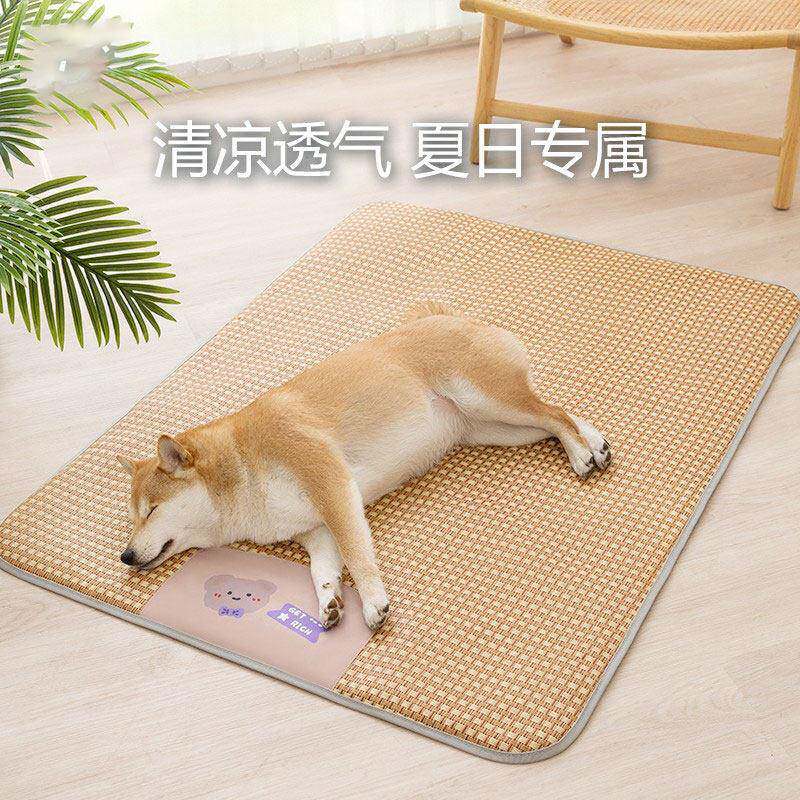 狗狗凉席宠物夏天睡垫猫咪凉垫狗垫子睡觉用狗窝地垫夏季降温冰垫