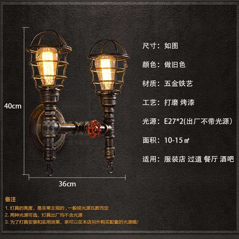 美式loft水管设计创意餐厅火锅店咖啡馆酒吧过道个性网状铁艺壁灯