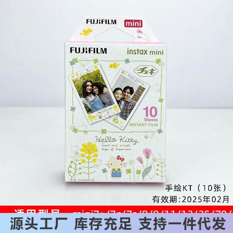 立得相纸富士mini22/11/7+1/8/9/40/5/90相机EMY即影即有卡拍通相