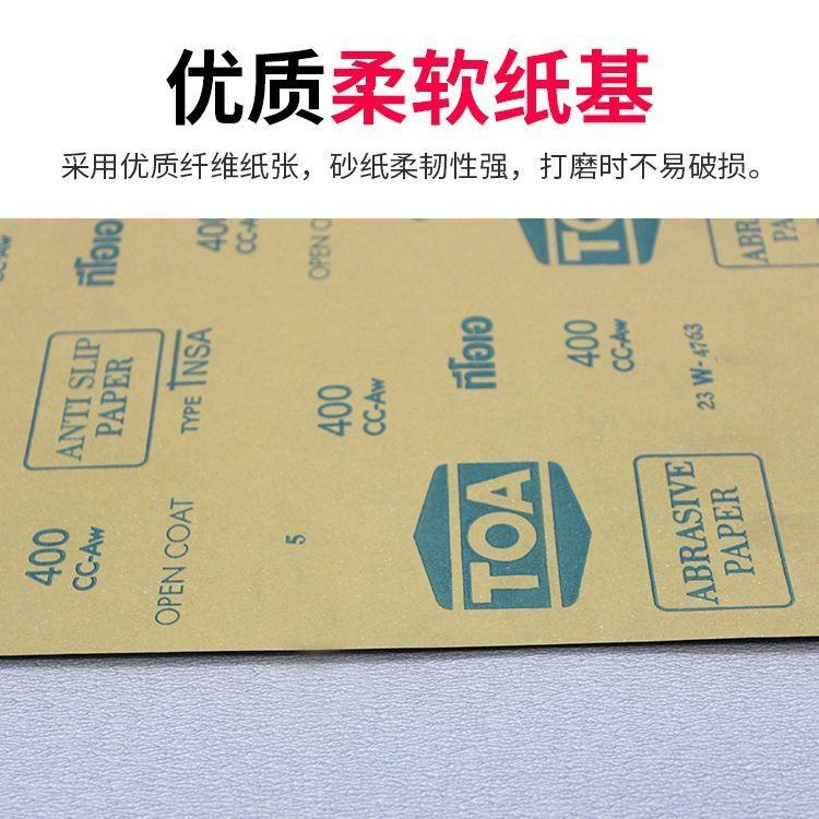 原泰BHG国TO干磨砂纸装防堵涂白砂纸木工家具层油漆腻子打磨抛A光