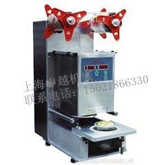 异性定做封盖机 异性定做封膜机 奶茶封盖机 异型模具