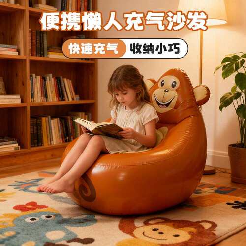 充气懒人沙发便携充气躺椅充气儿童凳露营溯溪充气单人沙发