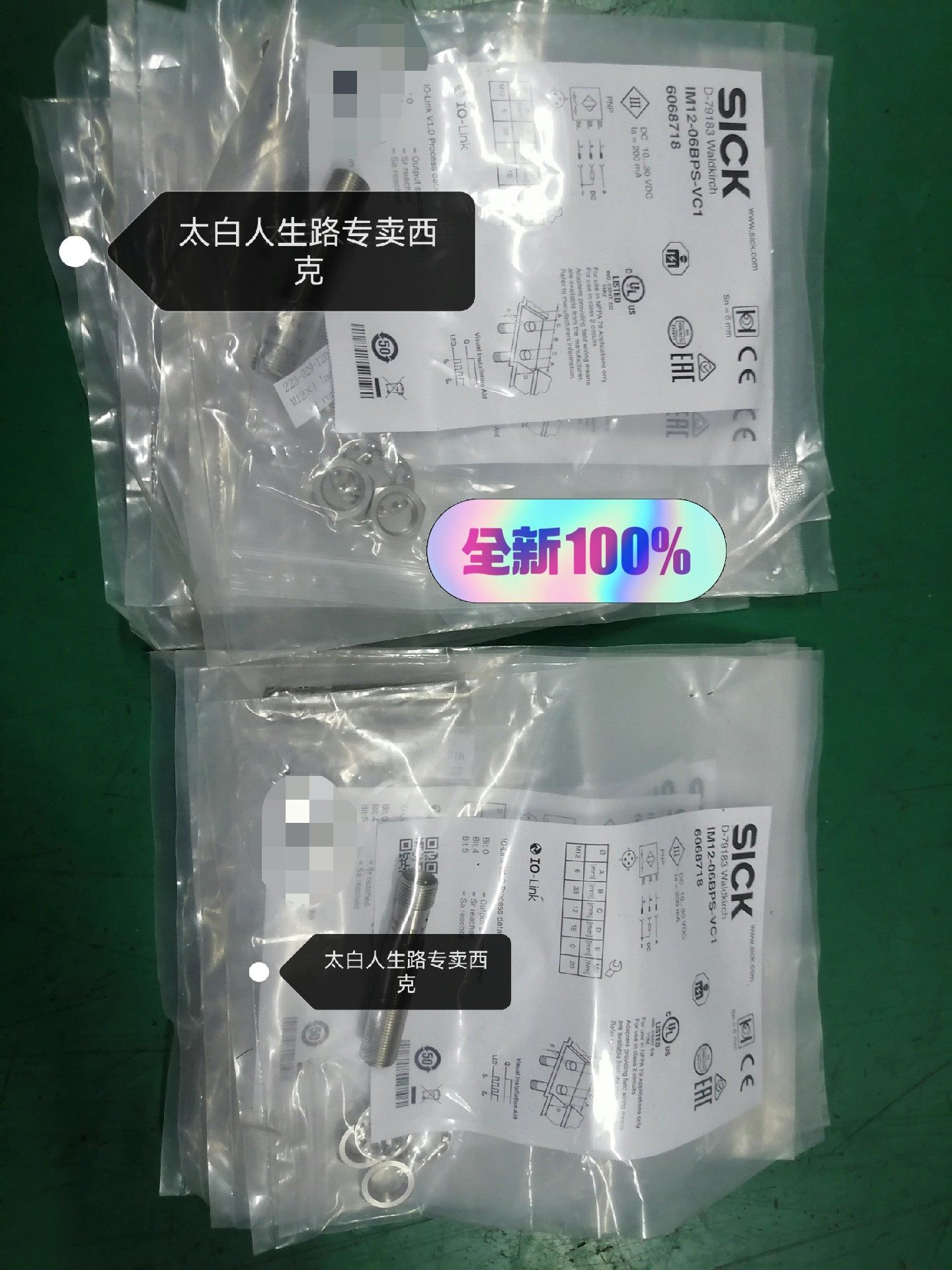 全新包装德国SICK西克IM12-06BNPS-ZC1货号6