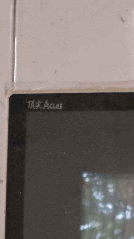 1月6日北京【京械8797】单位淘汰报废处置顶尖高精度天平一台网络拍卖公告