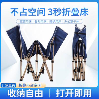 折叠床用小可巧超小10018720午休折叠陪护床躺椅午睡折叠成人床耐