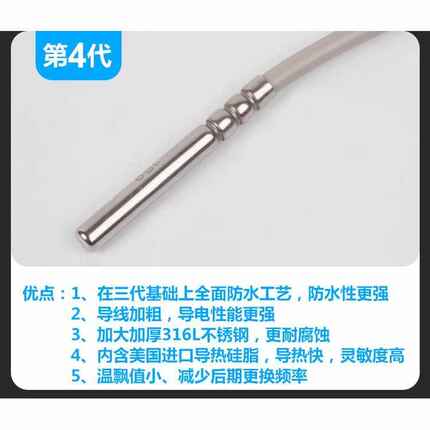 传感器新款一致组件水箱探头温度壁挂炉温度小*感温沃