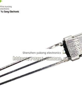 1838 接收头 VS1838 VS1838B 一体化万能红外接收头 红外接收头