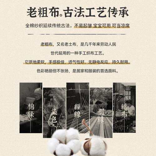 新款纯棉老粗布床单单件100全棉榻榻米棉麻被单宿舍床笠盖三件套