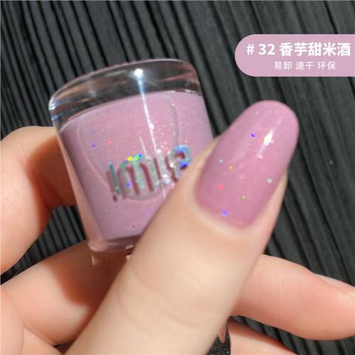 biwi指甲油现货护甲裸色指甲油
