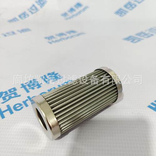 液压油滤芯 0030R003P 0030R025WHC 0030R020BN3HC贺博隆厂家直销