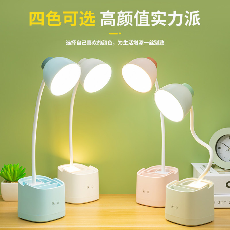 充电台灯大容量超长续航护眼灯学习专用宿舍大学生充插两用防近