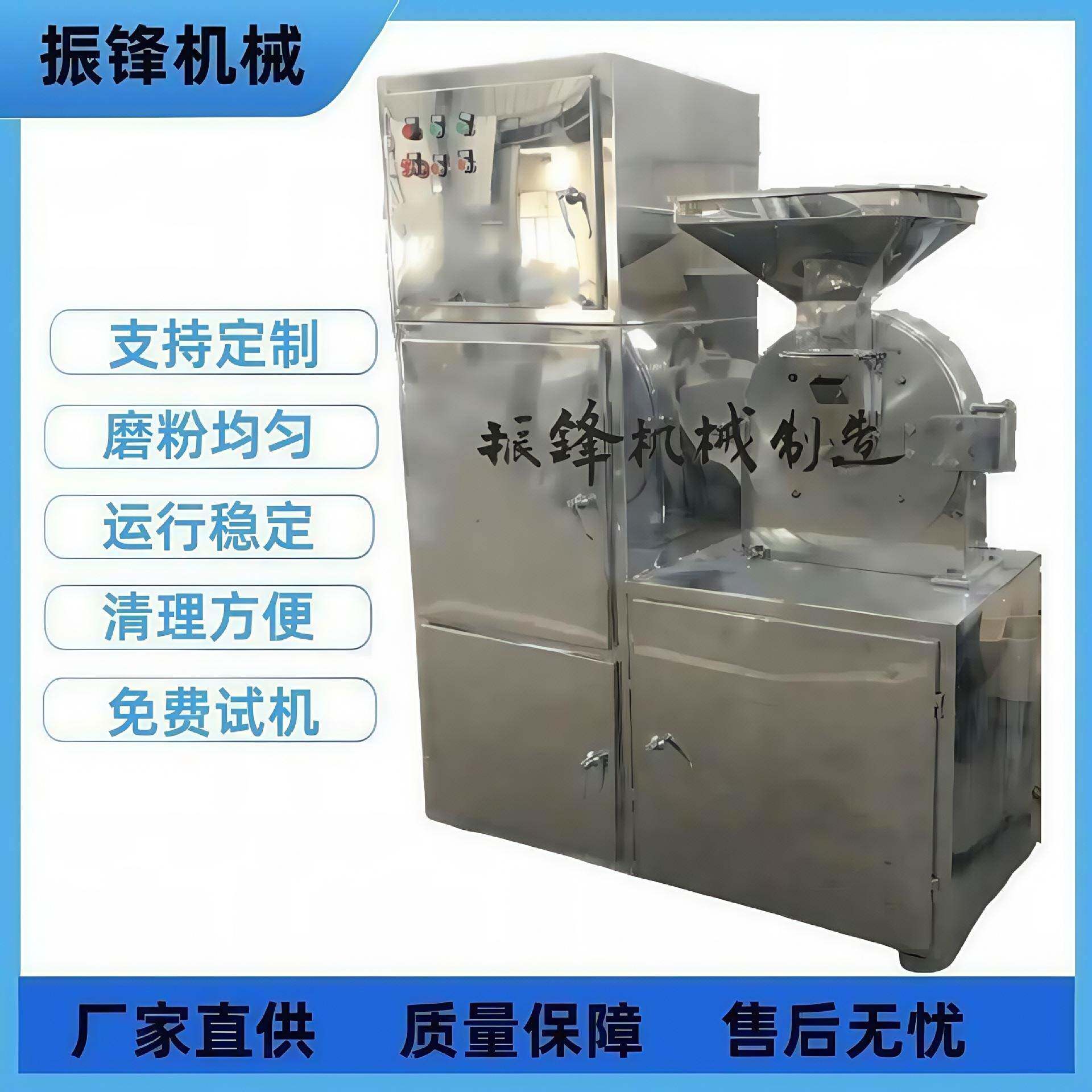 除尘粉碎机调味品磨粉机不锈钢商用小型谷物打粉机器设备生产厂家