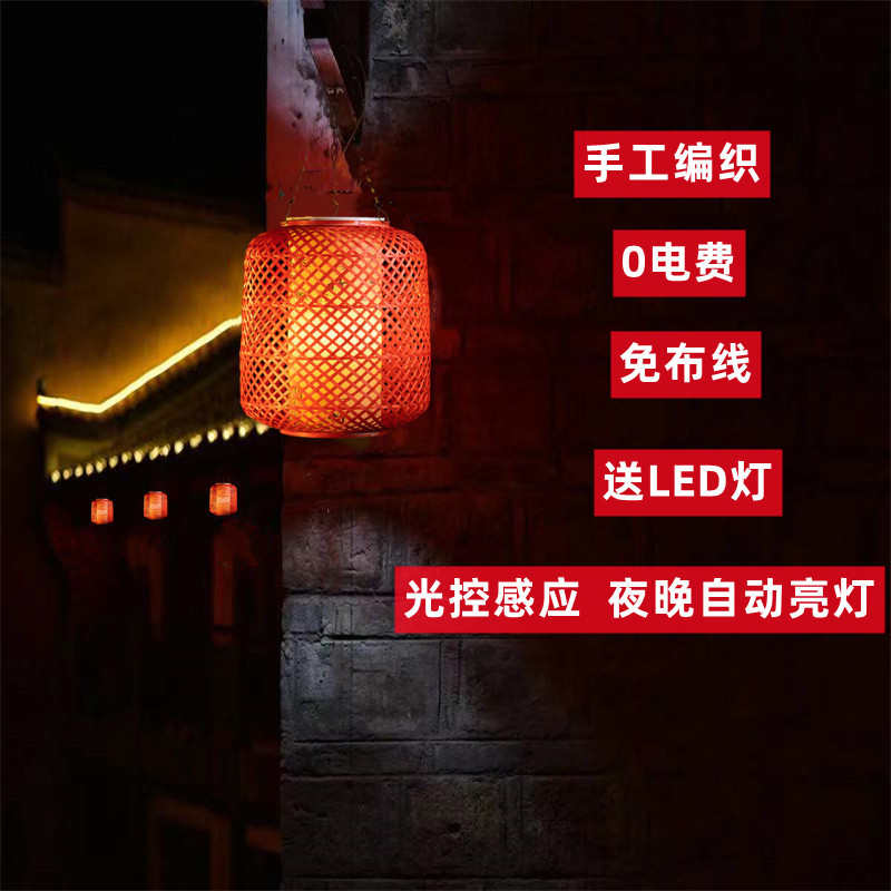 灯笼太阳能灯罩灯酒店批发茶楼古镇防水灯笼庭院竹编灯笼户外大红