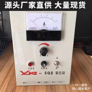 GZ电磁振动给料机控制箱_xkz-5G2电控箱_喂料机调节器控制箱开关
