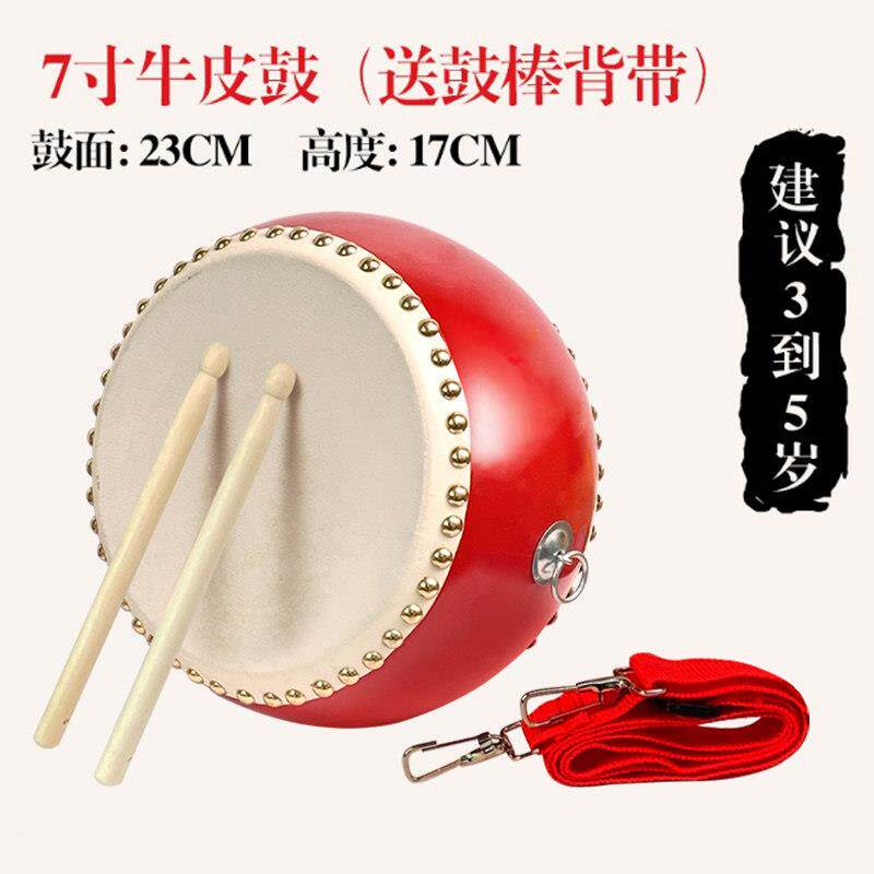 新款牛皮鼓儿童中玩具敲锣鼓镲全套打幼儿早教打击乐园器国红小孩