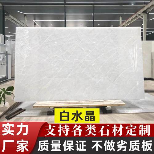 白水晶天然大理石板材定制加工工厂客厅精装室内别墅背景墙楼梯