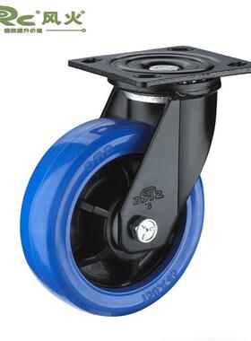 向荣RCS5A款重型532万向轮厂家直风2A-BA3-0火轮子天蓝色超静供音