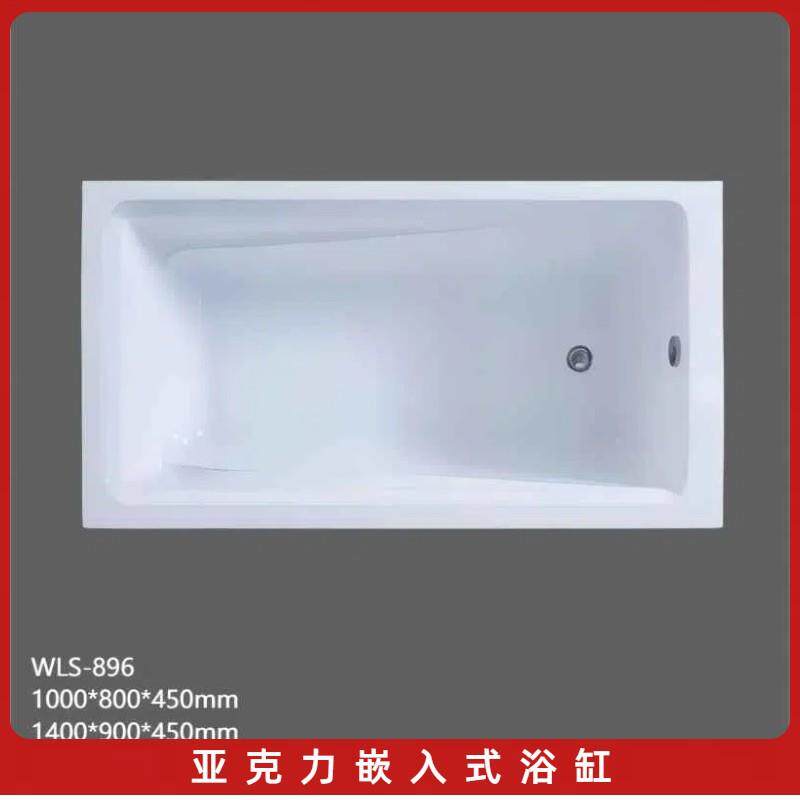仟盛嘉洁具普通嵌入式浴缸酒店泡澡盆养生澡盆水疗浴桶无裙边浴缸