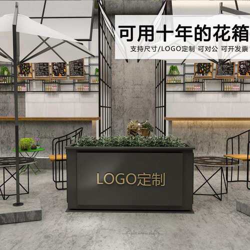 户外铁艺简约组合花箱广场组合花坛房地产售楼部外摆花槽隔断围栏
