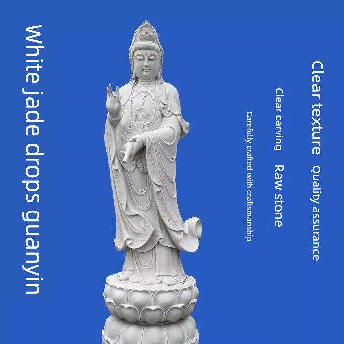石雕观音菩萨天然汉白玉地藏王滴水观音人物雕塑户外大型佛像雕像