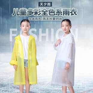 儿童雨衣男女童学生雨披非一次性便携户外徒步旅行雨衣厂一件批发
