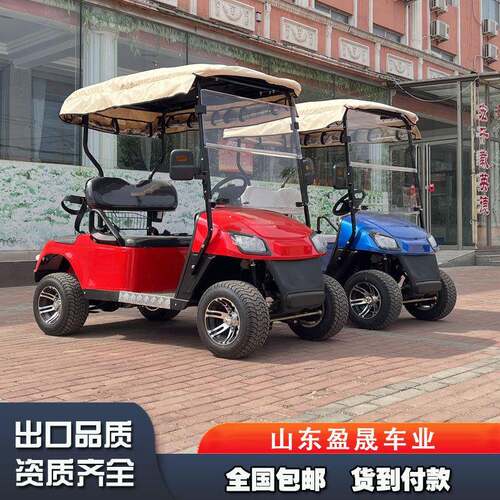 景区接驳旅游观光车园区酒店摆渡楼盘看房电动高尔夫球车