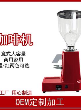 家用商用大容量咖啡磨豆机意式咖啡磨豆机咖啡研磨机019磨豆机