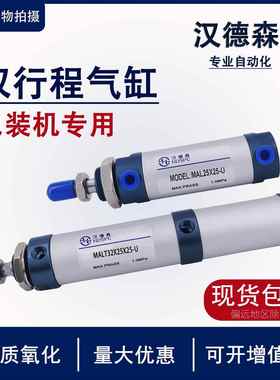 正品包装机气缸MGPT32*20*30-U MALT32X20X30-U CHCZ气缸32-25-25