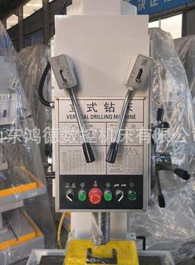 Z5140立式钻床法兰盘钻孔攻丝机床设备Z5140B深孔立式钻床