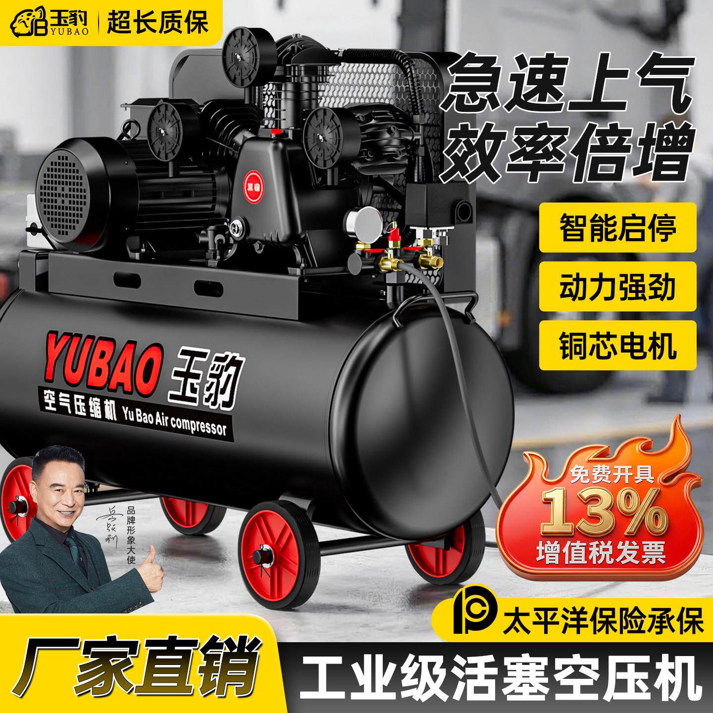 空气压缩机打气泵三相电机220V工业级活塞式空压机380V大型工业级