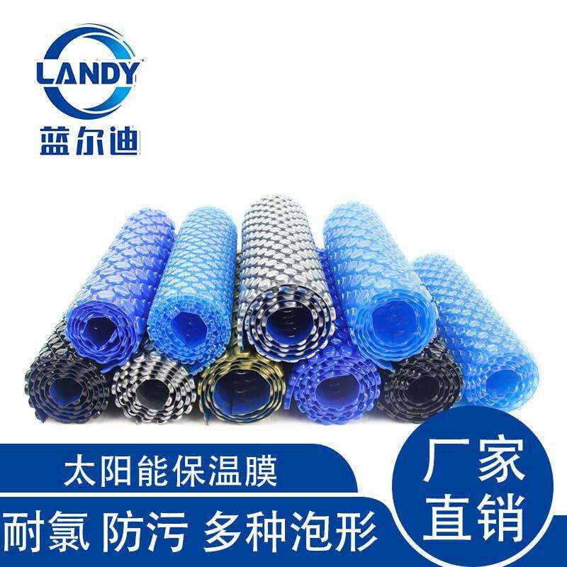 婴儿游泳池保温膜防尘抗UV 保温泳池盖蓝色PE覆盖泳池膜 厂家供应