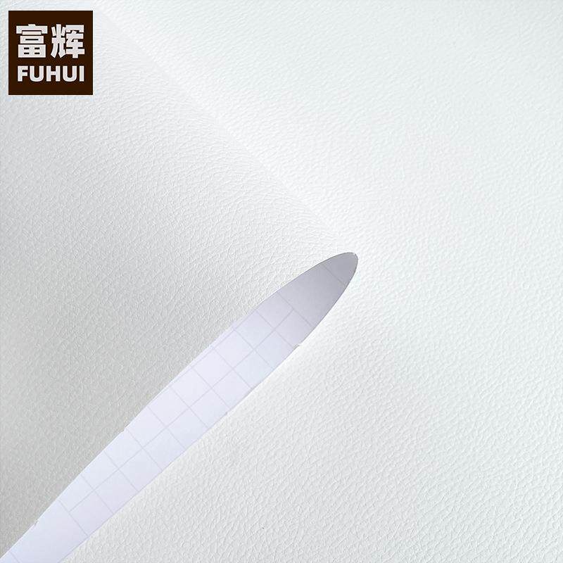PVC白色仿皮革纹理自粘墙纸壁纸墙贴家具翻新贴膜防水展柜装饰膜