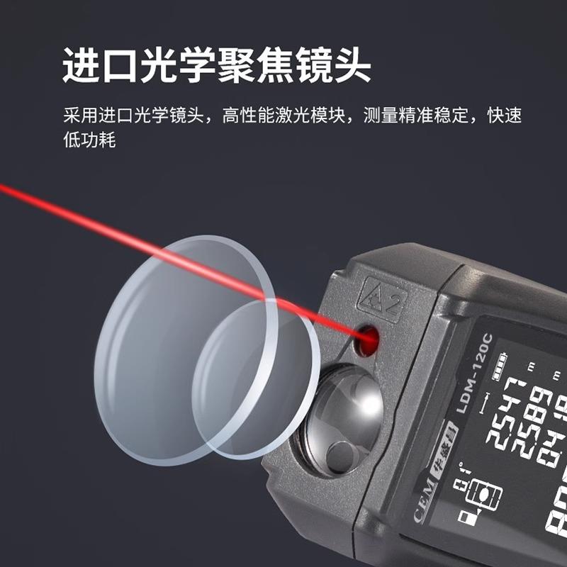 CEM华盛昌语音雷射j测距仪LDM-40C/60C/80C/100C/iLDM120C米电子