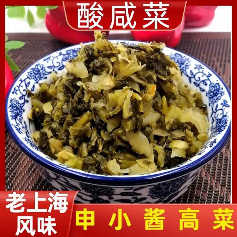 酸咸菜雪菜高菜雪里蕻冬菜500g上海申小酱园七宝老街下饭菜