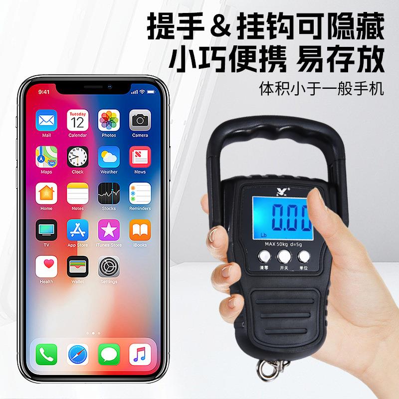 携款新便钩式手提50Kg带卷吊挂带尺子行李秤家用精准电子称重外卖
