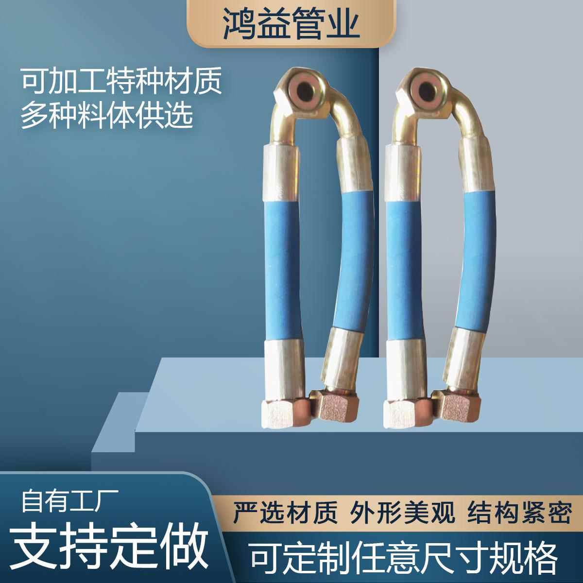 开山空压机 BK7.5油管 BMVF系列螺杆机油管橡胶管金属软管高压