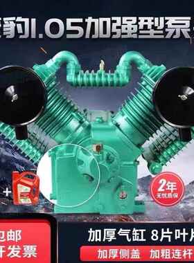 捷豹款空气压机机头.KW高压汽修精品耐用机头17.05/512.5/16四缸