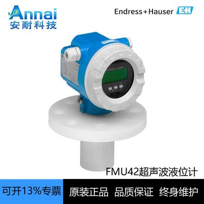 FMU42-ATB2A22A超声波液位计物位计