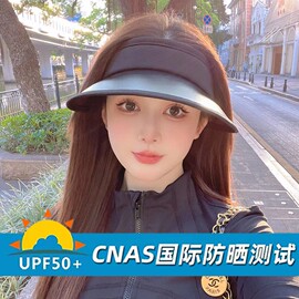 空顶遮阳防晒帽女2024夏季防紫外线骑电动车黑色发箍太阳帽子