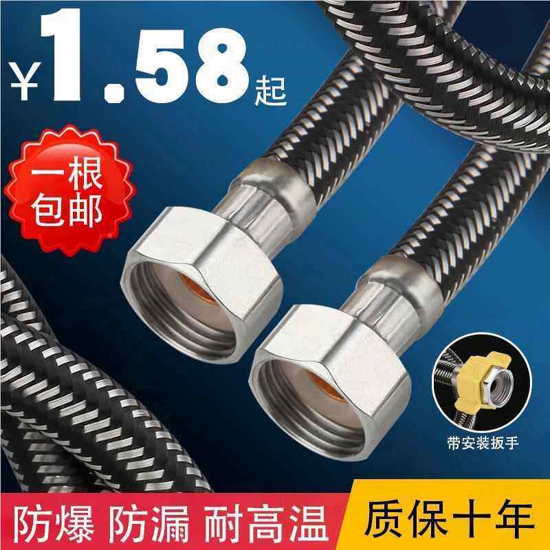 不锈钢软管双4分热水器水头管加长管手马桶洗水龙24892头进水管软