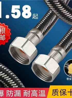 不锈钢软管双4分热水器水头管加长管手马桶洗水龙24892头进水管软