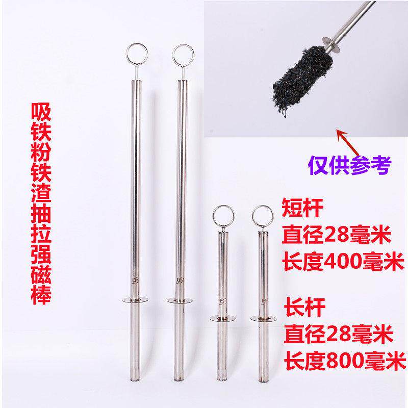 强磁吸铁石磁铁磁石除铁器抽拉型拾铁工具手动式除铁自动脱落碎铁