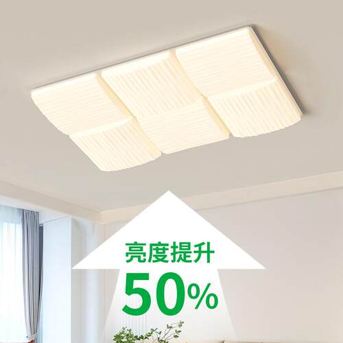 【严选】客厅吸顶灯现代简约大气客厅主灯餐厅灯极简卧室灯448L