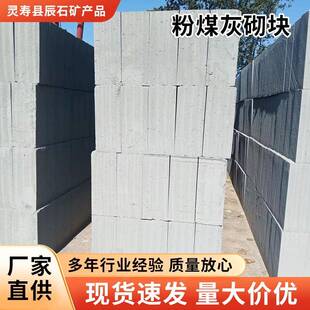 厂家现货大量供应蒸压轻质自保温砂加气块（AAC砌块）量大优惠